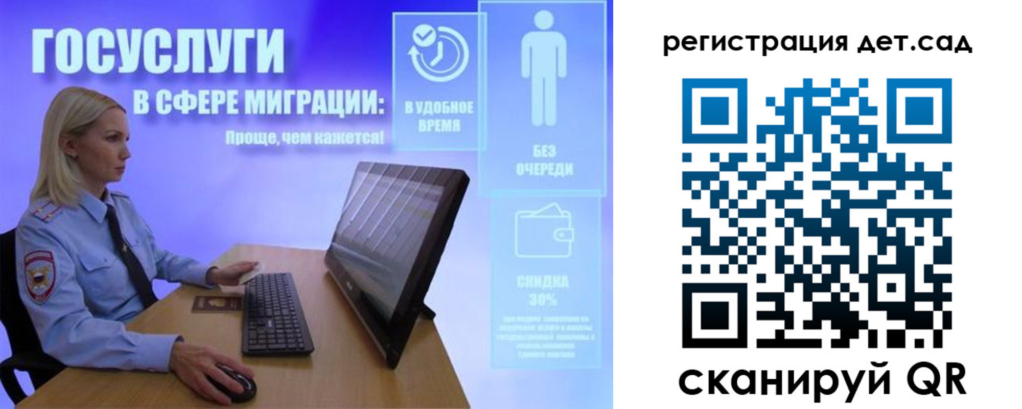 прописка от собственника в Бологом